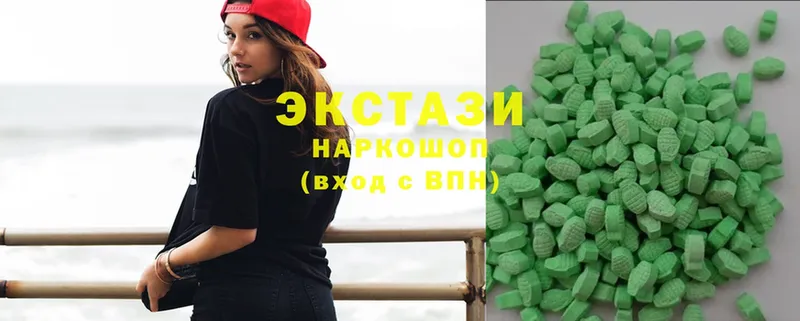 KRAKEN   Зеленогорск  Ecstasy диски 