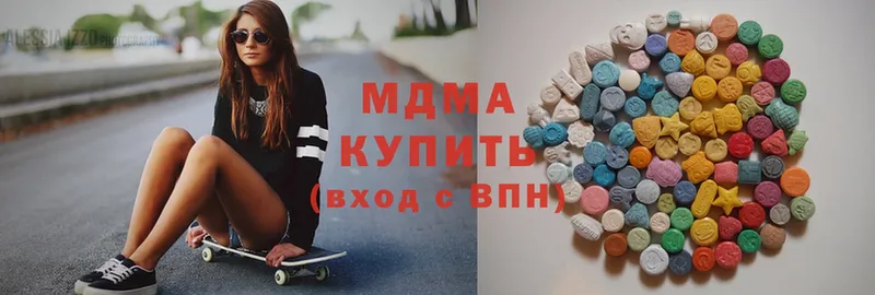 MDMA кристаллы  Зеленогорск 